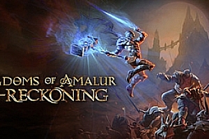 阿玛拉王国：惩罚重制版 Kingdoms of Amalur: Re-Reckoning